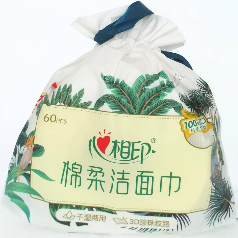 心相印棉柔洁面巾60片