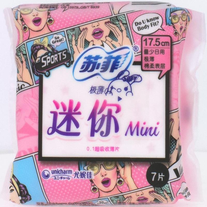 苏菲弹力贴身极薄0.1迷你日用卫生巾7片