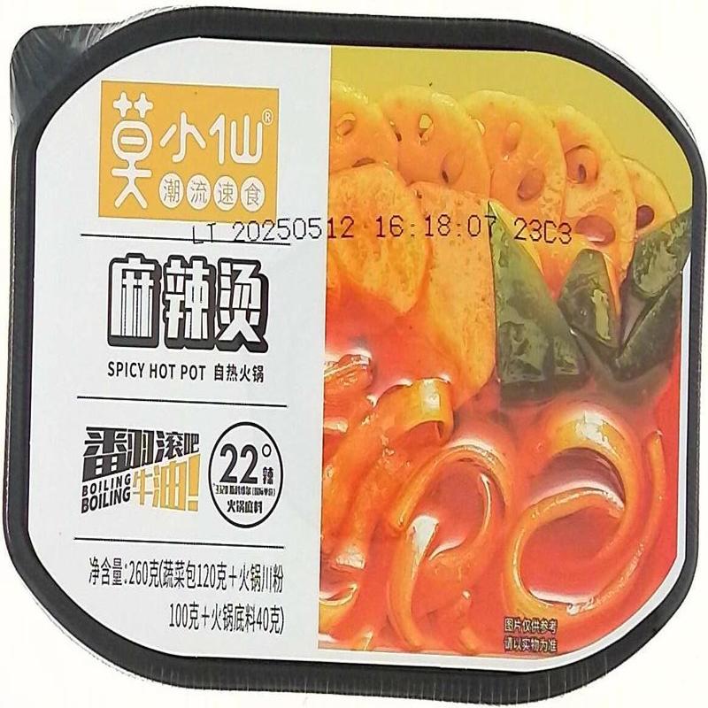 莫小仙麻辣烫自热火锅260g