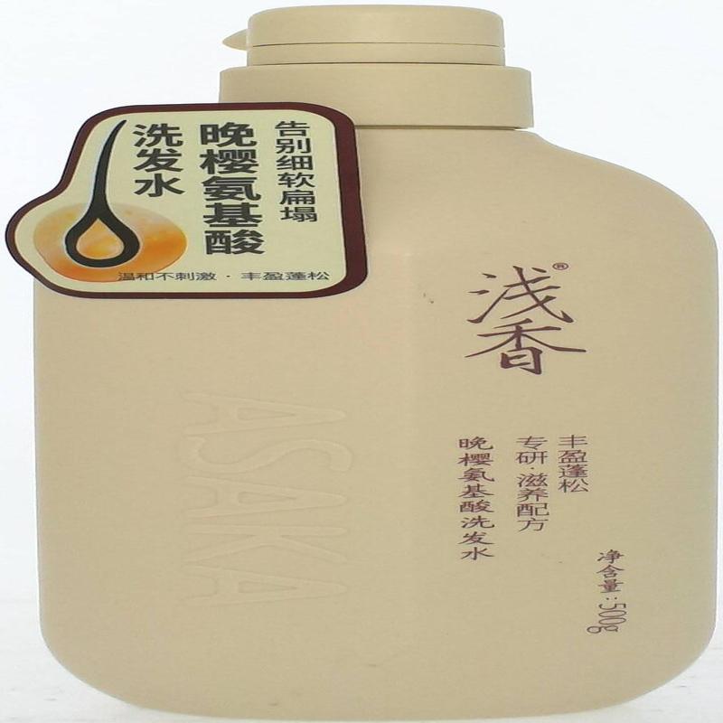 浅香日本植物氨基酸洗沐套装