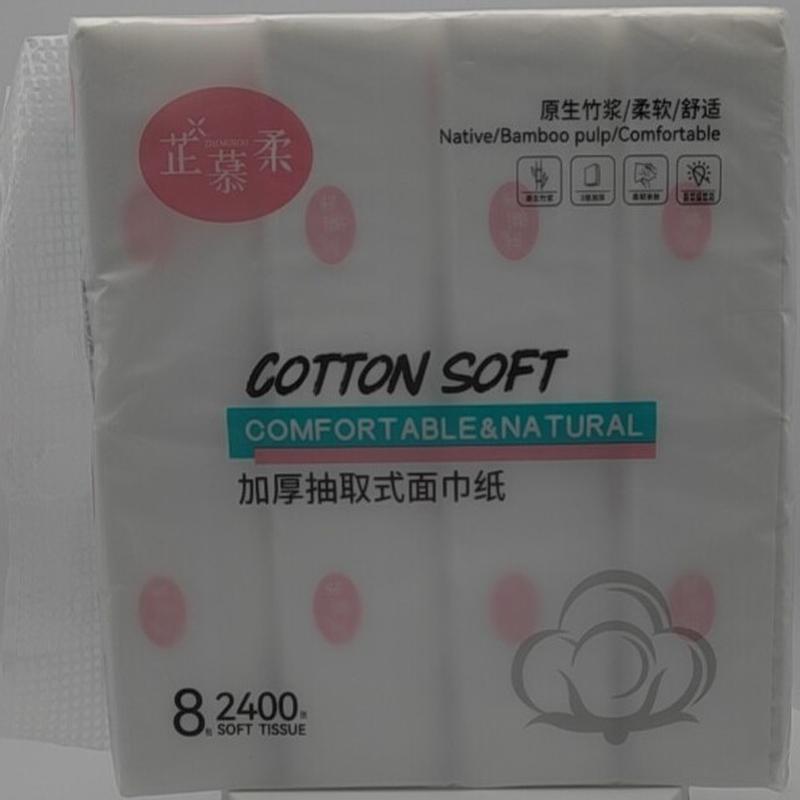 芷慕柔面巾纸八连包（S）