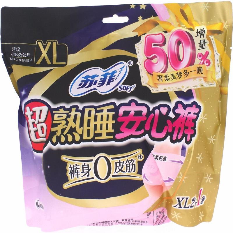 苏菲超熟睡安心裤XL包（2片）