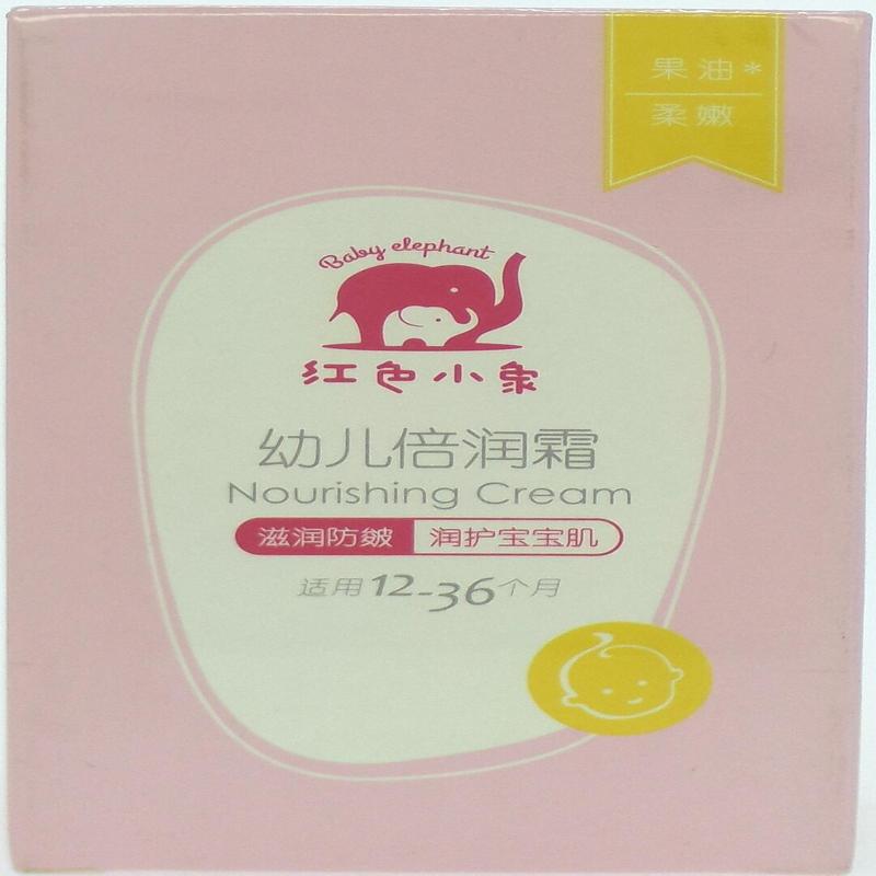 红色小象幼儿倍润霜