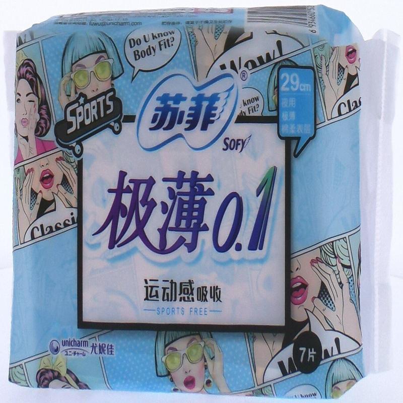 苏菲弹力贴身极薄夜用卫生巾7片