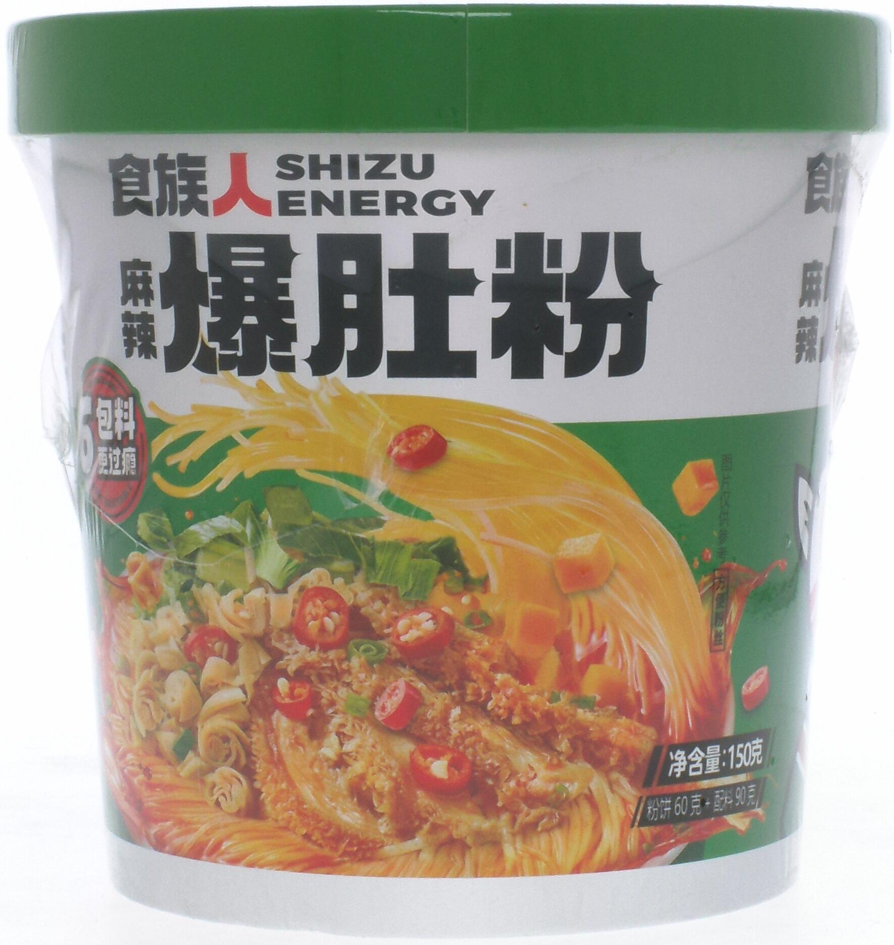 食族人麻辣爆肚粉