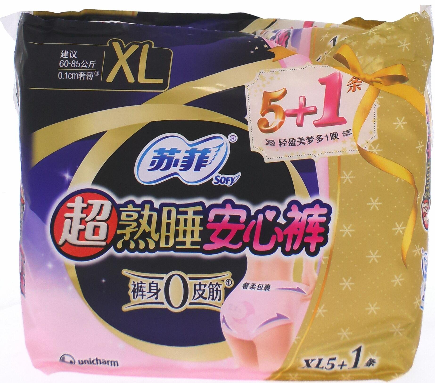 蘇菲超熟睡安心褲5條