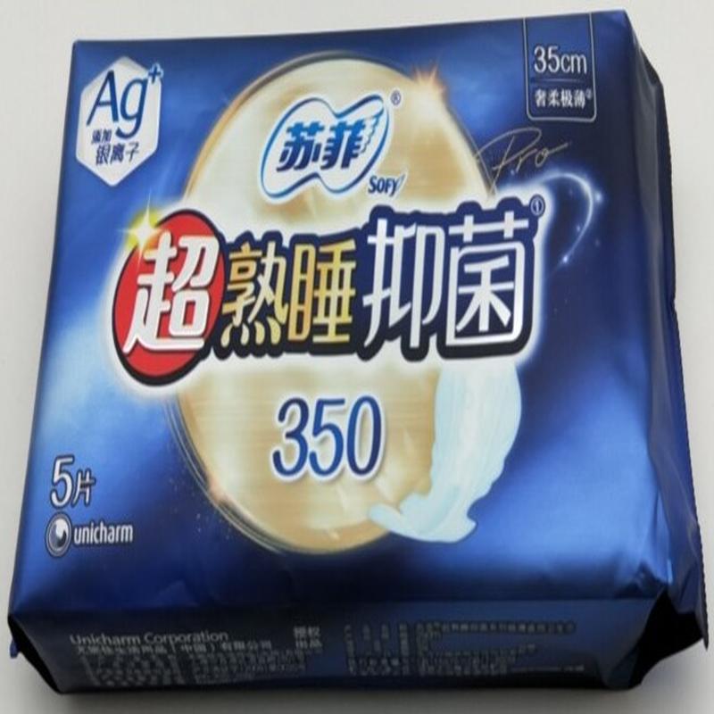 苏菲超熟睡AIR气垫夜用卫生巾5片