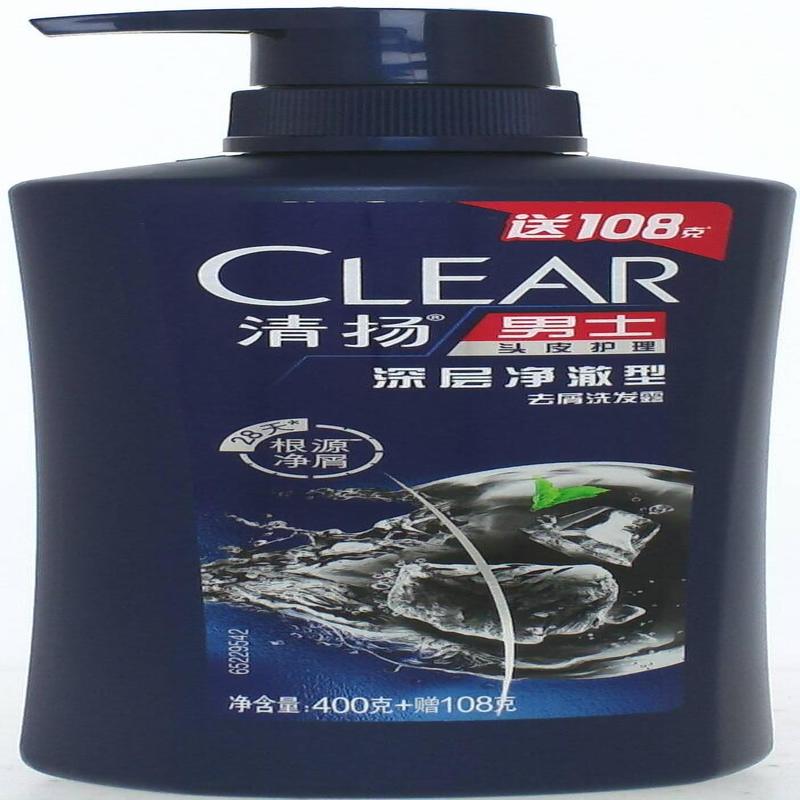 清扬男士洗发露活碳净爽型