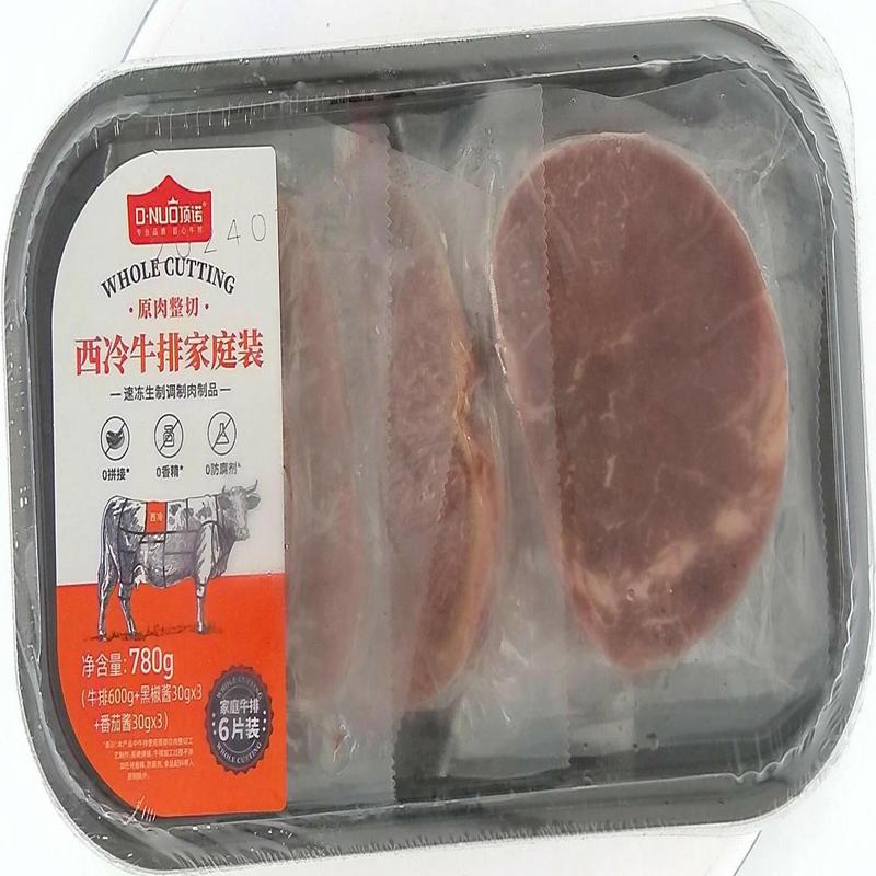 顶诺西冷牛排家庭装