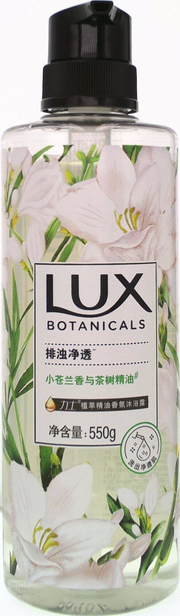 力士植萃精油香氛沐浴露