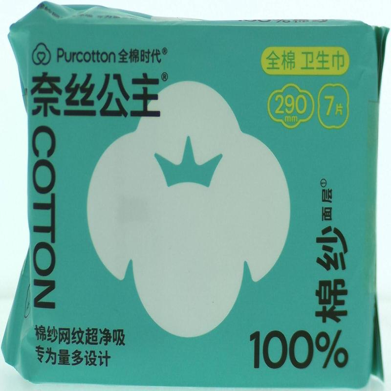 奈丝公主100%棉纱卫生巾290mm*7片