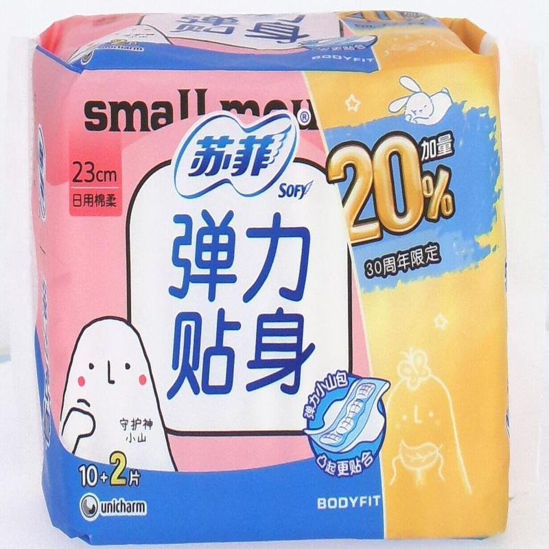 苏菲日用洁翼立体棉卫生巾10片
