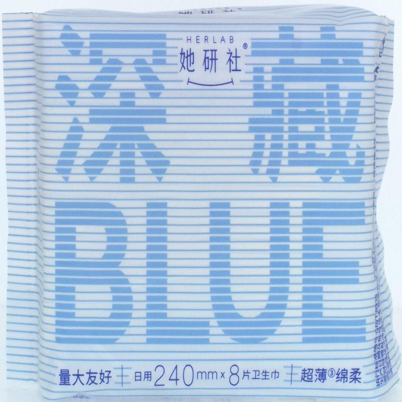 她研社深藏BLUE棉柔卫生巾日用8片