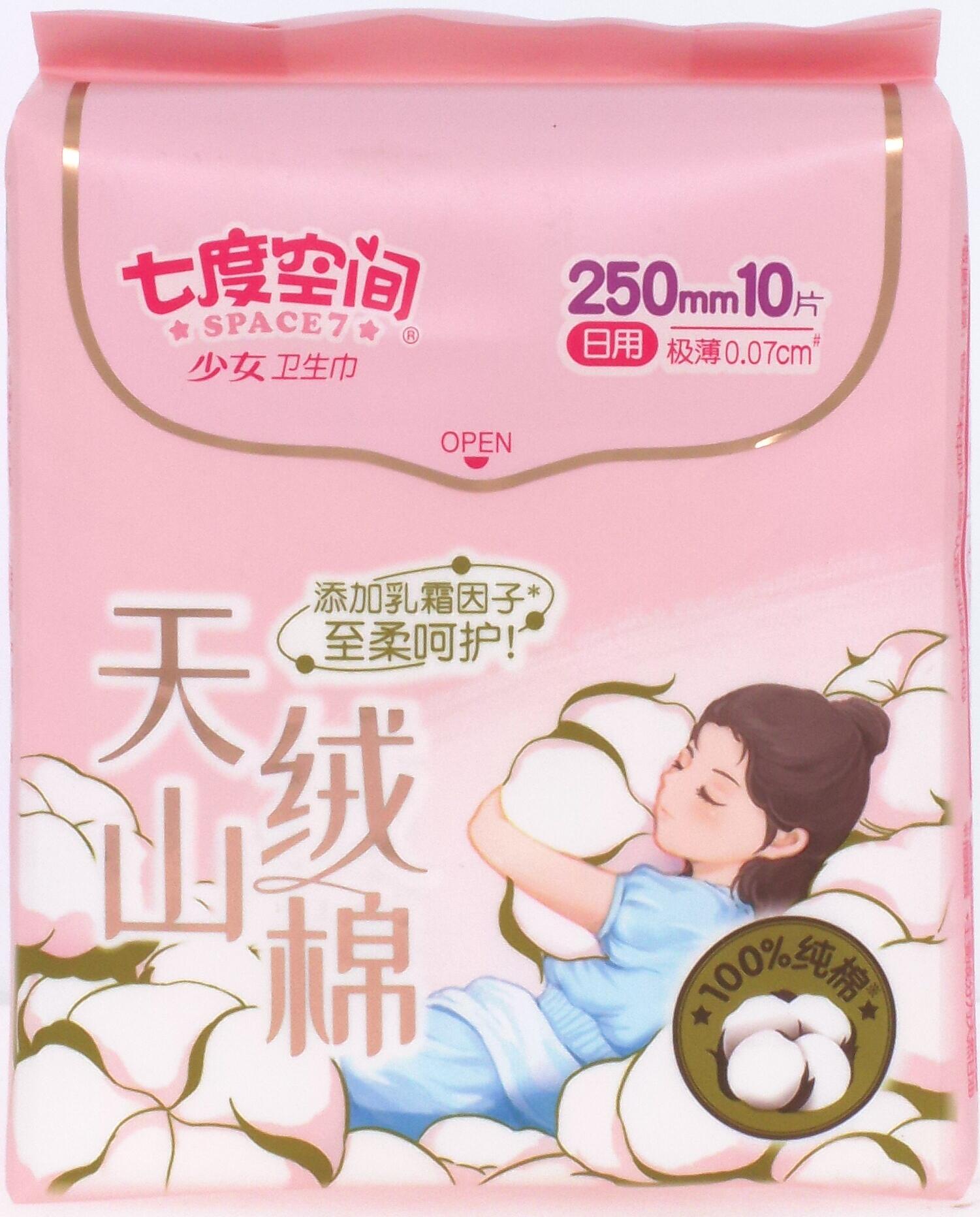 七度空间日用卫生巾