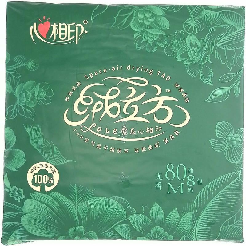 心相印绒立方面巾纸8包