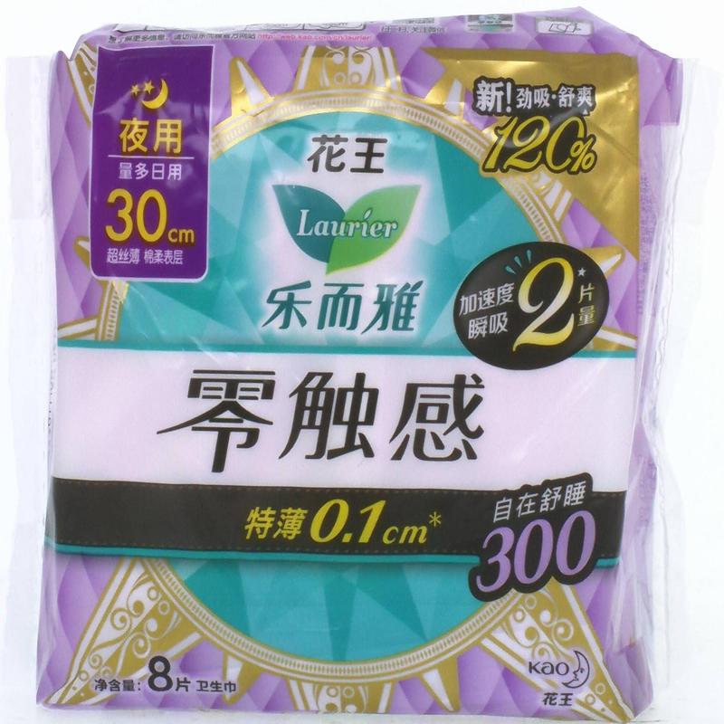 乐而雅超丝薄夜用护翼型卫生巾8片