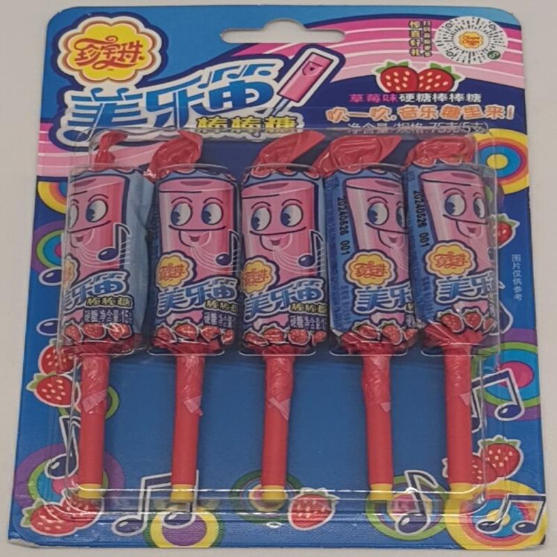 美乐笛棒棒糖草莓味