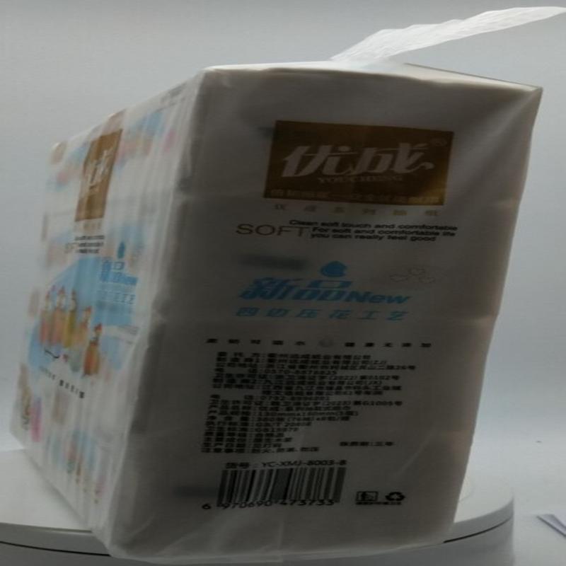 优成抽取式纸巾-ZC