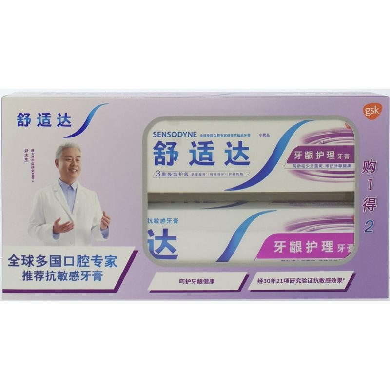 舒适达牙龈护理牙膏180g