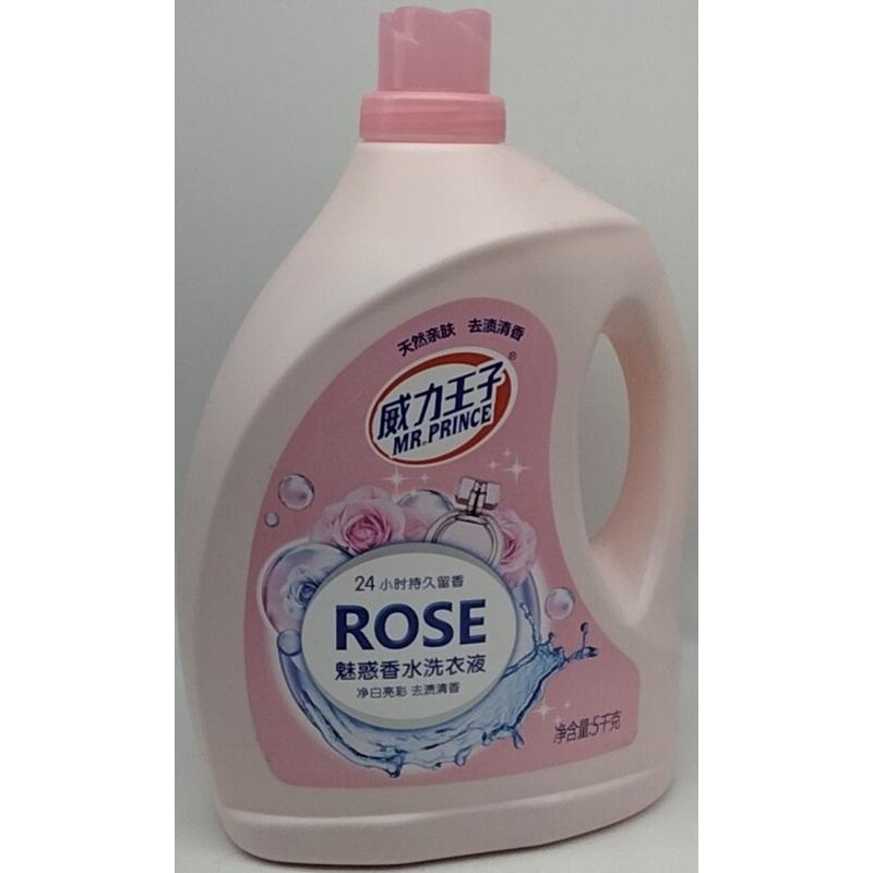 威力王子全自动洗衣液