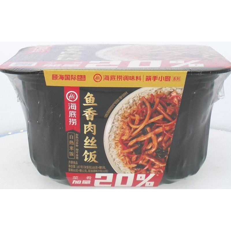 海底捞鱼香肉丝自热米饭170g