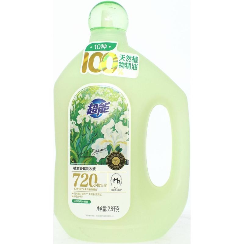 超能植愈香氛洗衣液2.8kg