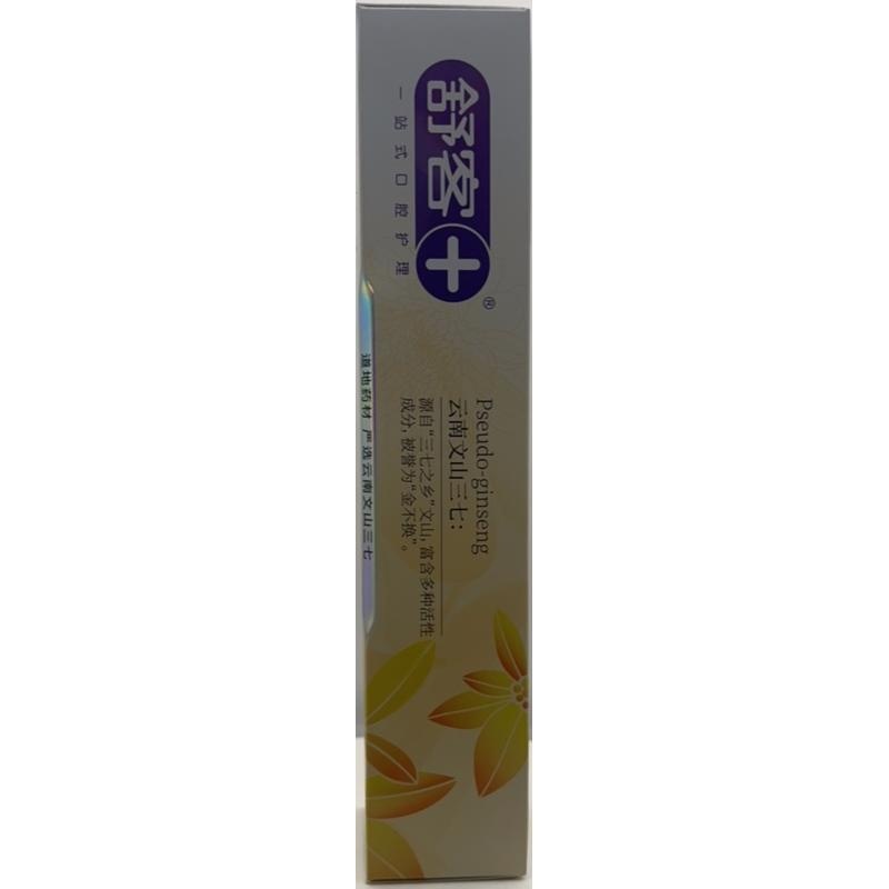 舒客三七养龈牙膏