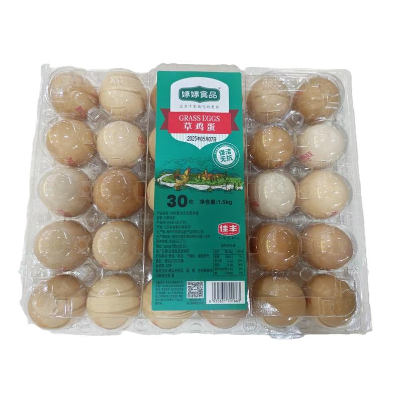 佳丰谷养草鸡蛋1.5kg30枚