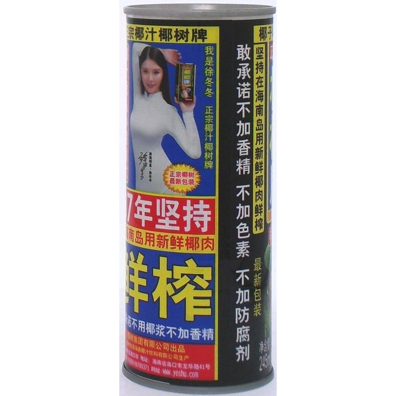 椰树牌椰子汁245ml