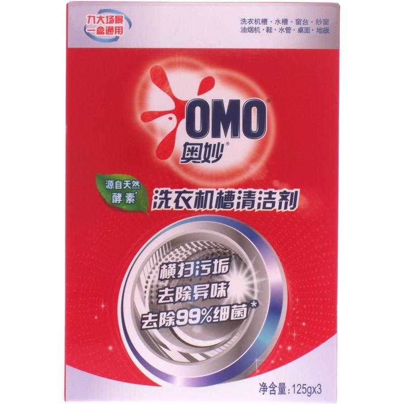 奥妙酵素洗衣机槽清洁剂125g*3
