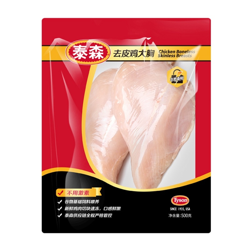 泰森冷冻去皮鸡大胸500g