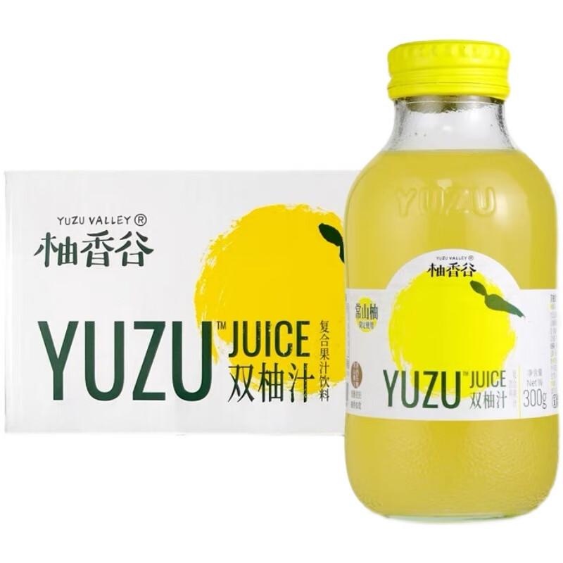 柚香谷双柚汁礼盒