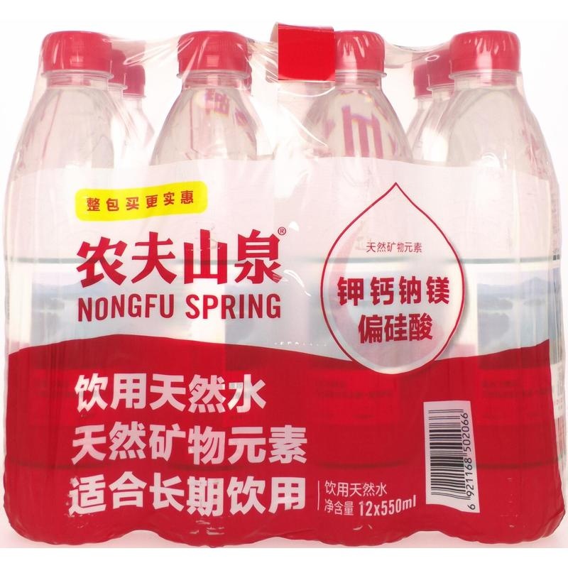 农夫山泉饮用天然水(塑包装)550ml