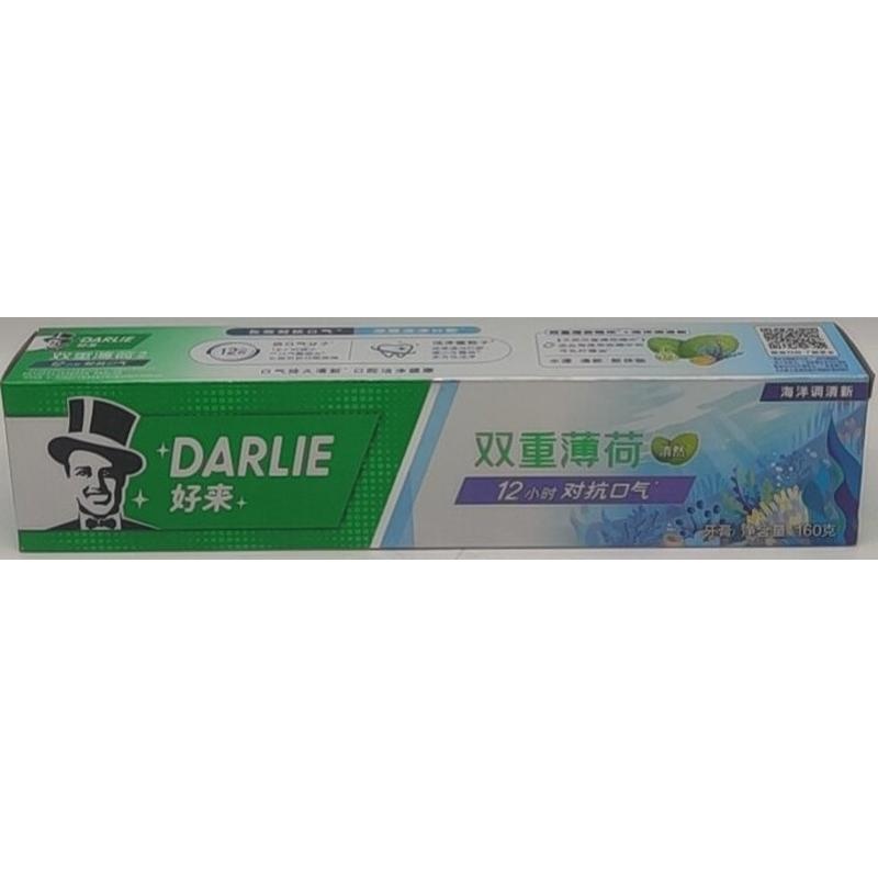 好来双重薄荷海洋牙膏