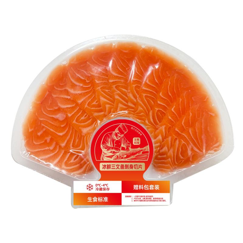 纯尔冰鲜三文鱼切片280g