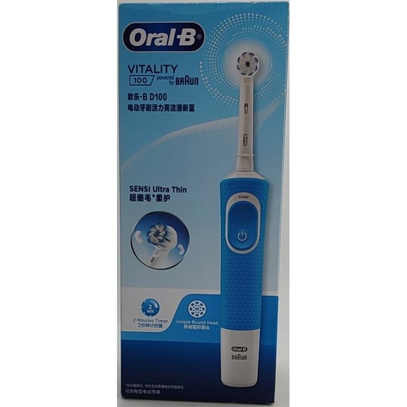 欧乐B电动牙刷活力亮洁清新蓝