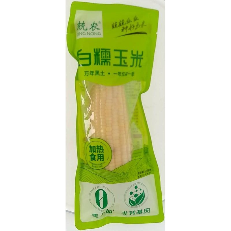 北纬兢农白糯玉米
