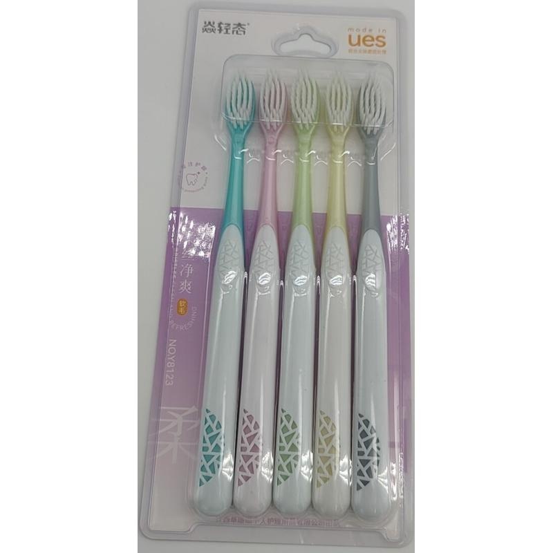 草珊瑚炭丝净爽牙刷5支