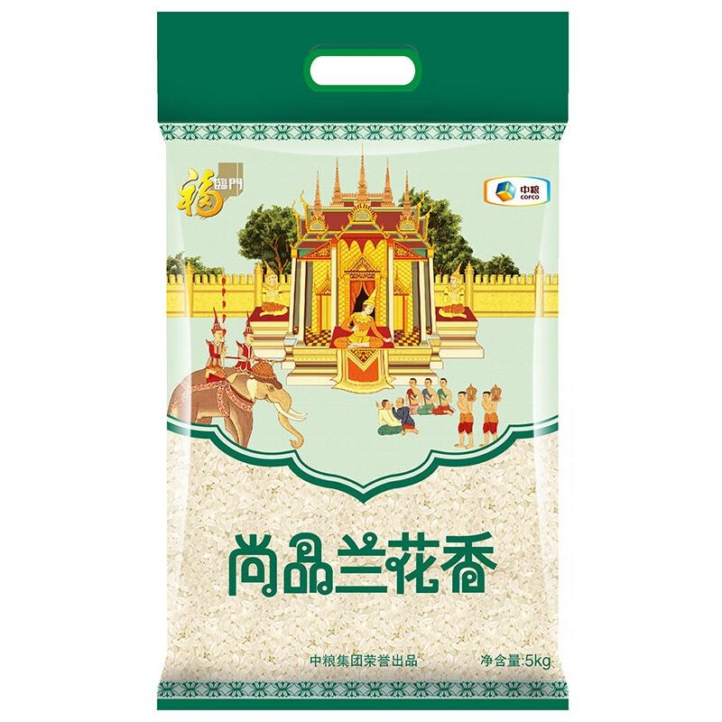 福临门尚品兰花香米5kg