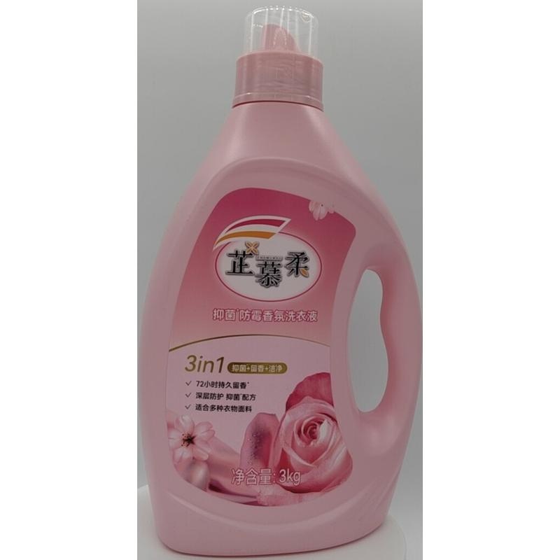 芷慕柔抑菌防霉香氛洗衣液-ZC