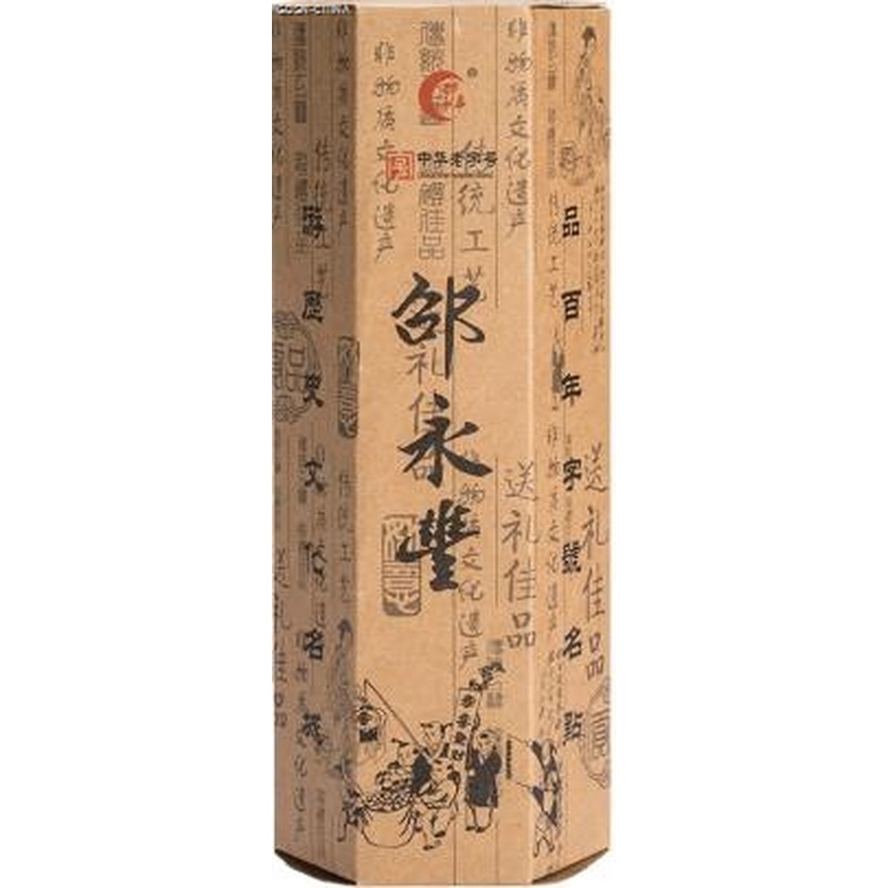 邵永丰浙式月饼（特制百果）