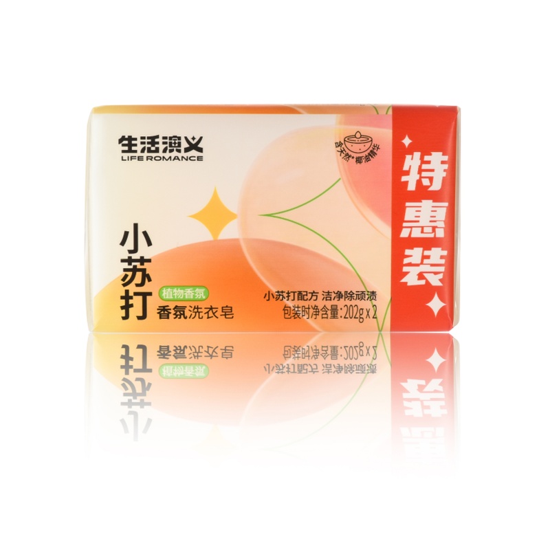 生活演义小苏打香氛洗衣皂