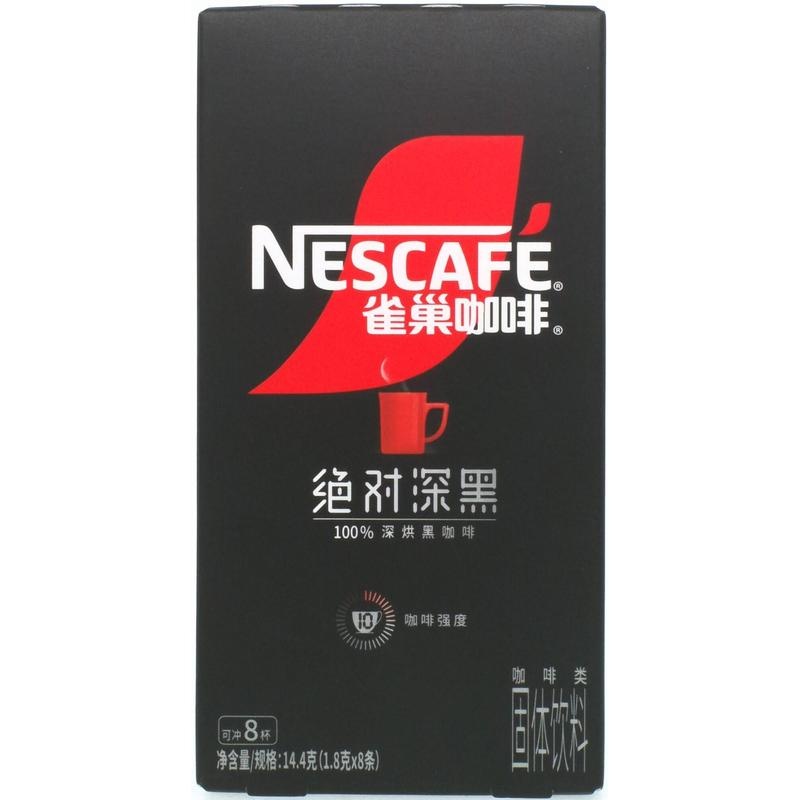 雀巢绝对深黑黑咖啡