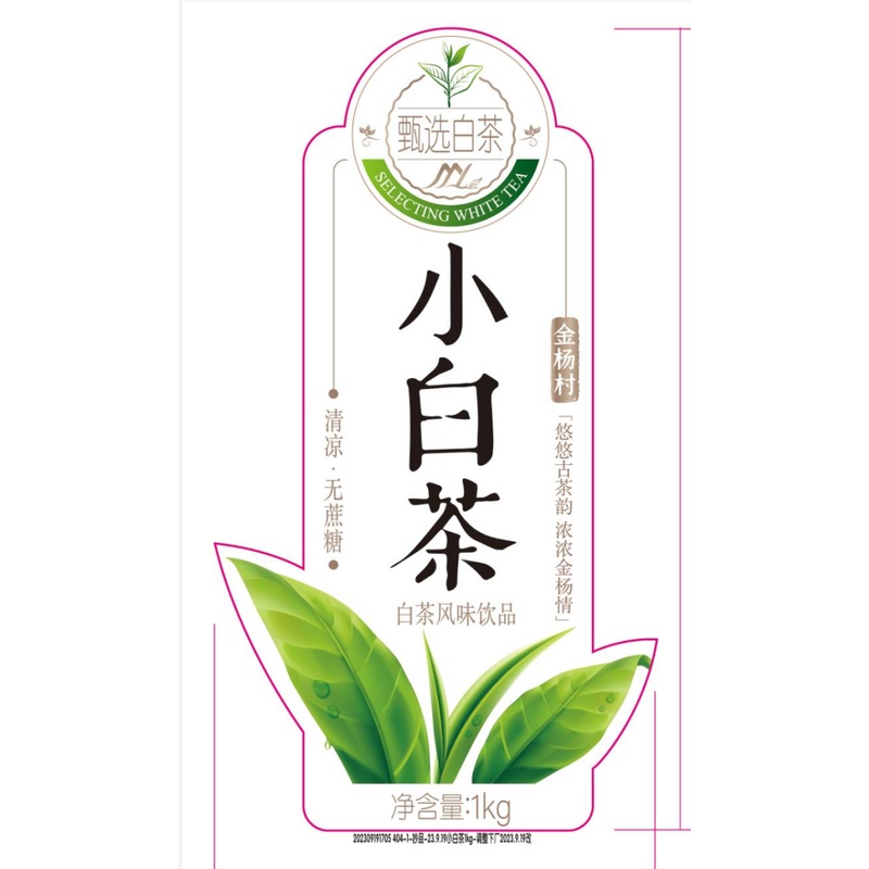 浙西金杨小白茶