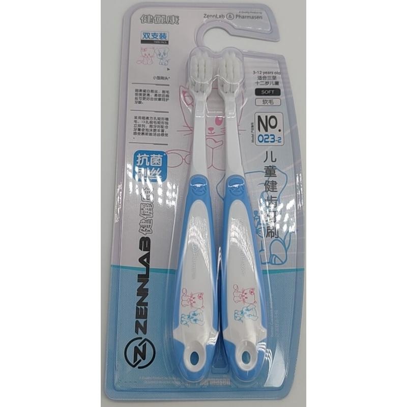 健俪康纳米儿童健齿牙刷