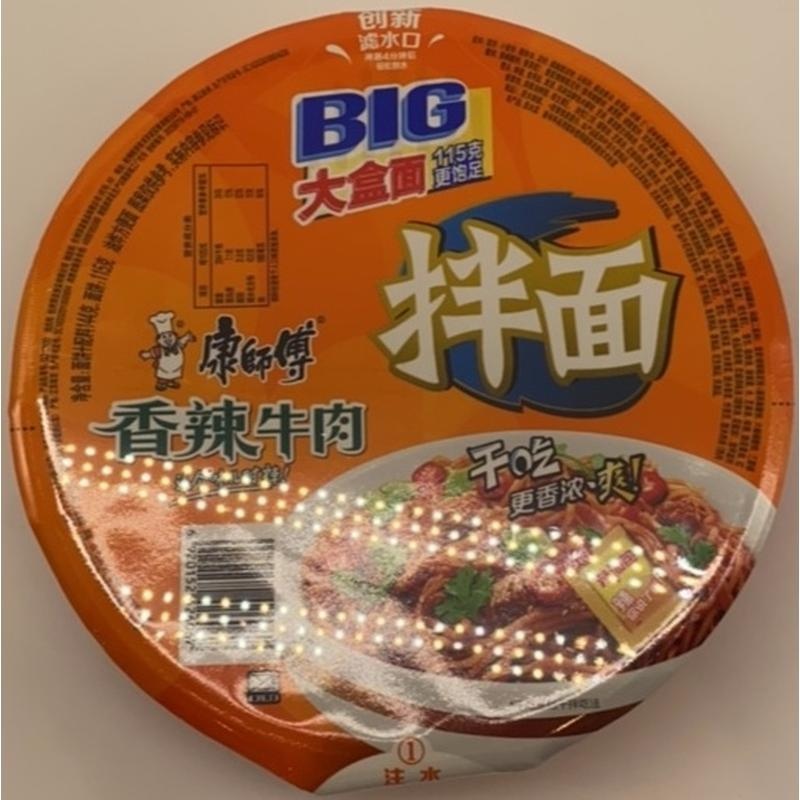 康师傅香辣干拌面牛肉面127g