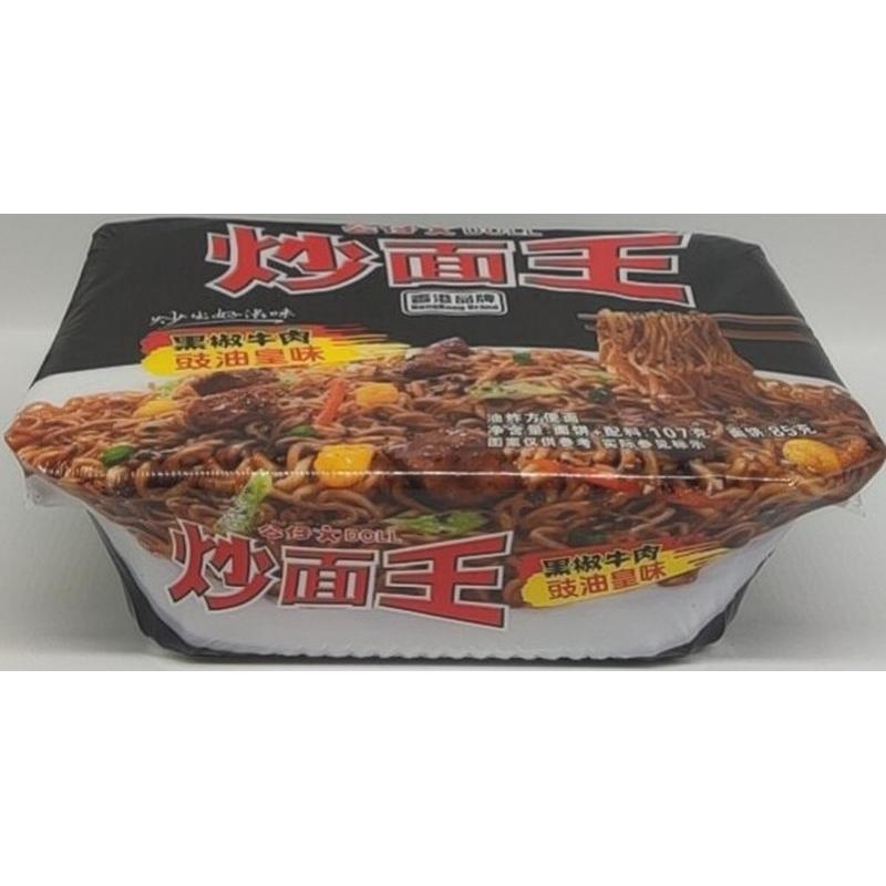 公仔黑椒牛肉豉油皇味炒面王