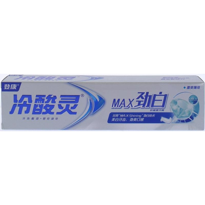 冷酸灵MAX劲白抗敏感牙膏