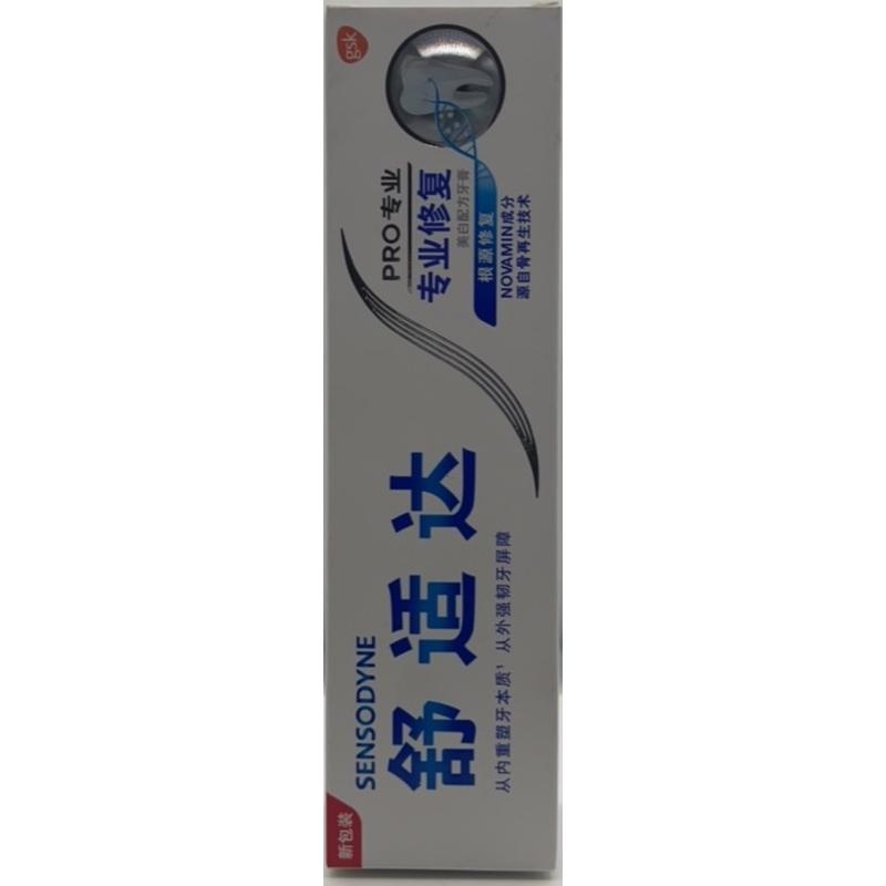 舒适达专业修复美白配方牙膏100g