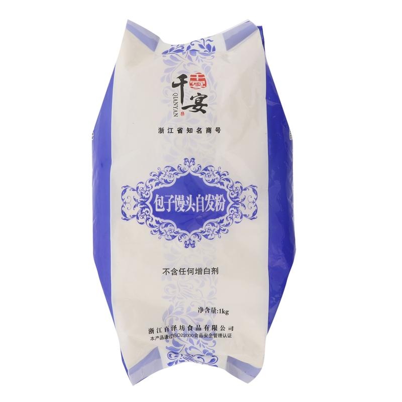 千宴包子馒头自发粉（三衢味）
